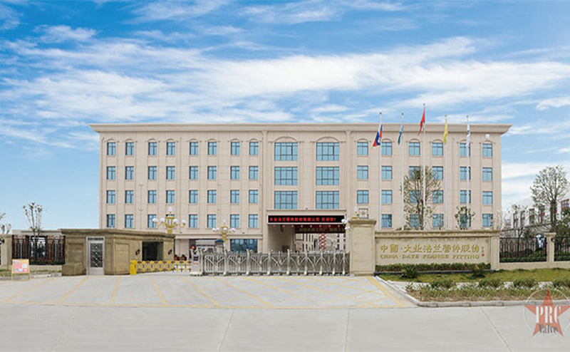 浙江德赢法兰有限公司被评为“亩产论英雄”A类企业